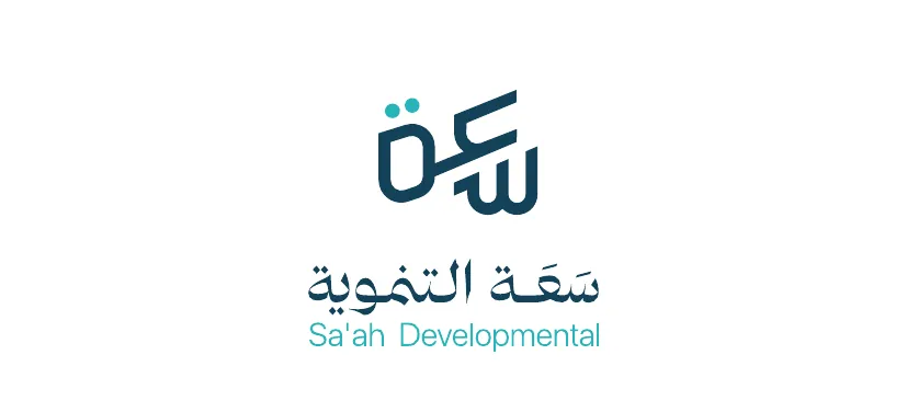 شعار سعة التنموية بالعربية والإنجليزية